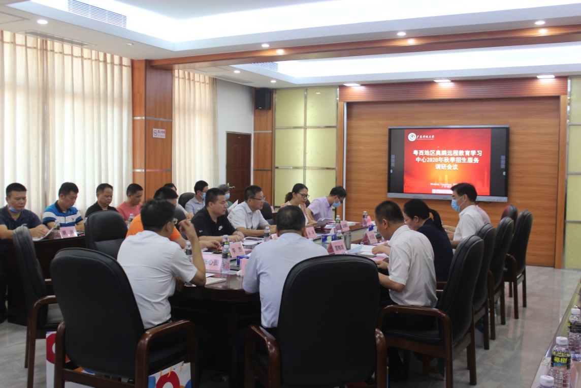 http://www.gdrtvu.edu.cn/__local/3/FC/57/0DA563F88AE6151A35D763B086A_55EEFCFD_435DA.jpg