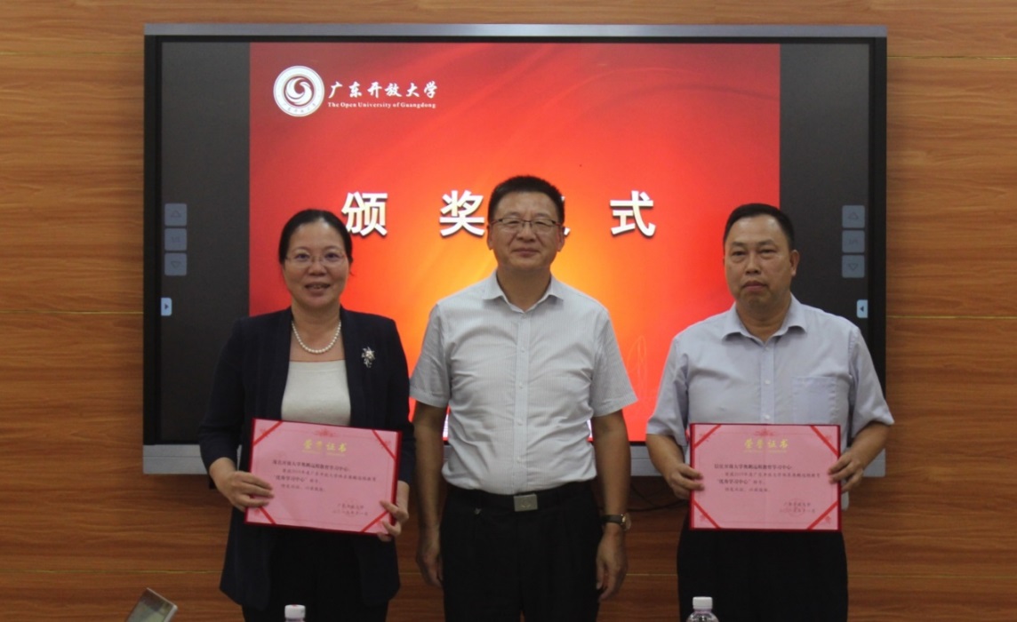 http://www.gdrtvu.edu.cn/__local/7/16/BE/A73C1755D21602A2B4618446CED_4D4D4378_35393.jpg
